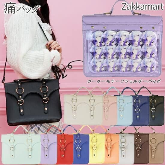 Amazon | [zakkamart] 痛バッグ 痛バ 痛BAG ザッカマート ガーター